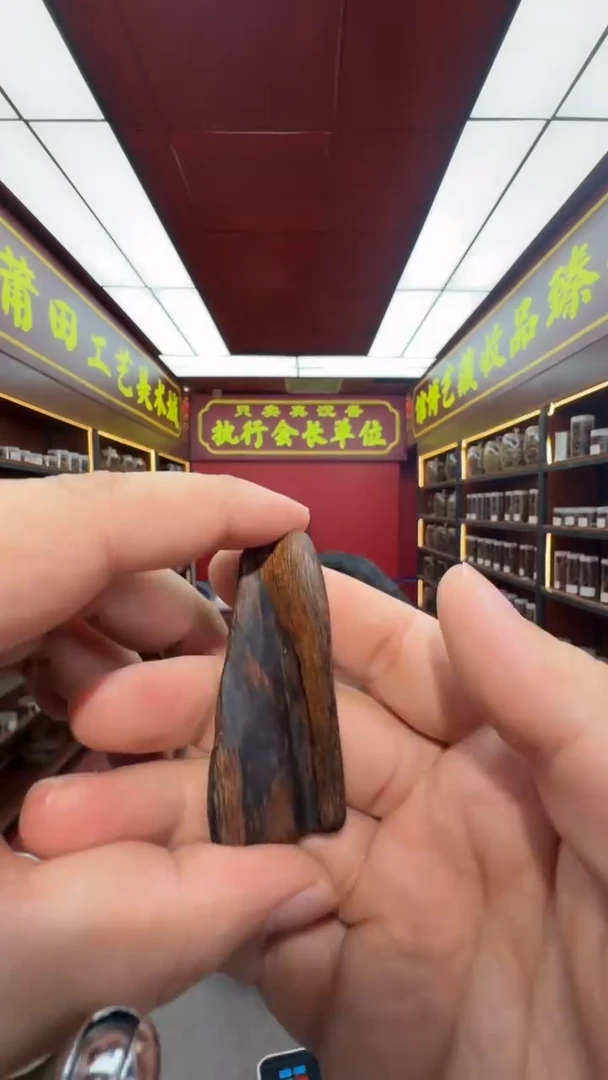 沉香吊坠多样性发一