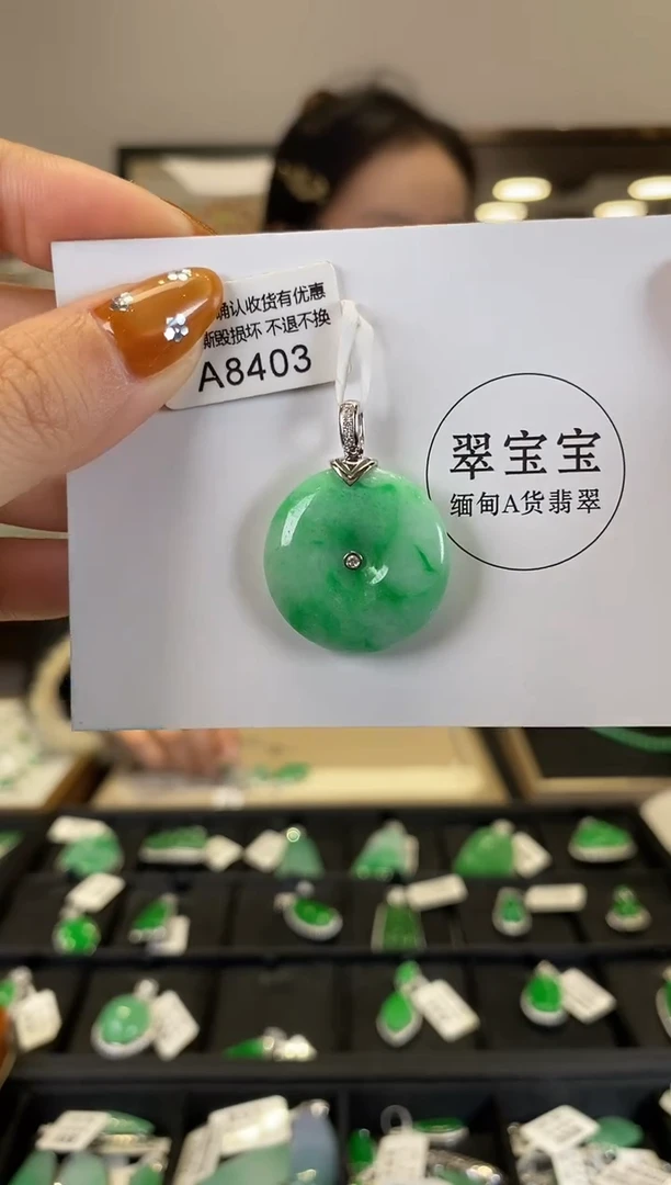 【闪购商品】翡翠颈饰18K金镶嵌A8403 平安扣 含运营费