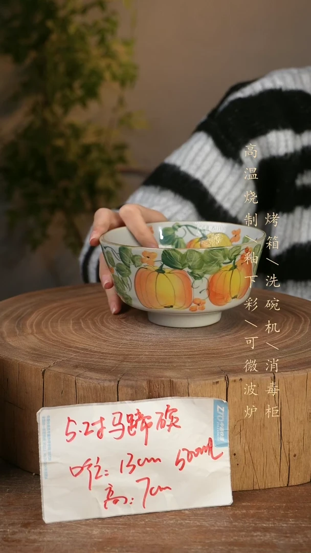 碗瓷景德镇手工手绘高温瓷釉下彩