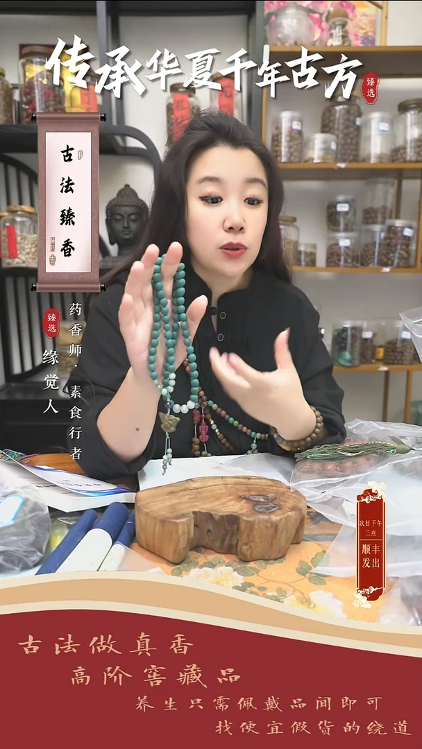 泥塑?****°景区撤柜款蓝药师66籽1.项链带蝴蝶牌
