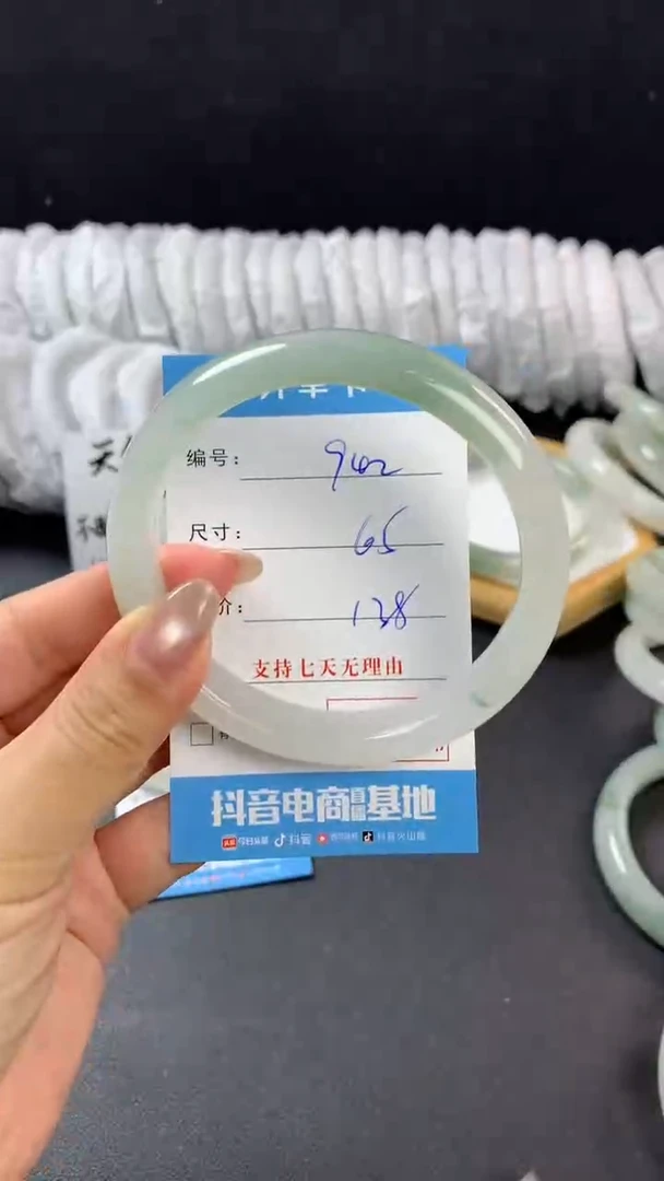 石英质玉手镯未镶嵌e942