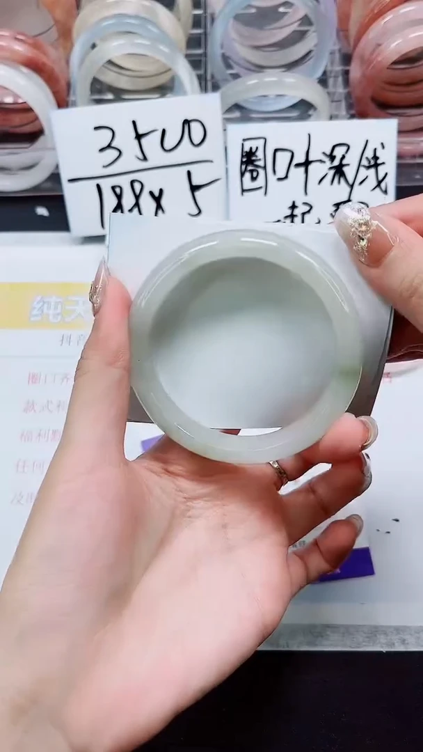 【闪购商品】石英质玉手镯未镶嵌S66-59/60