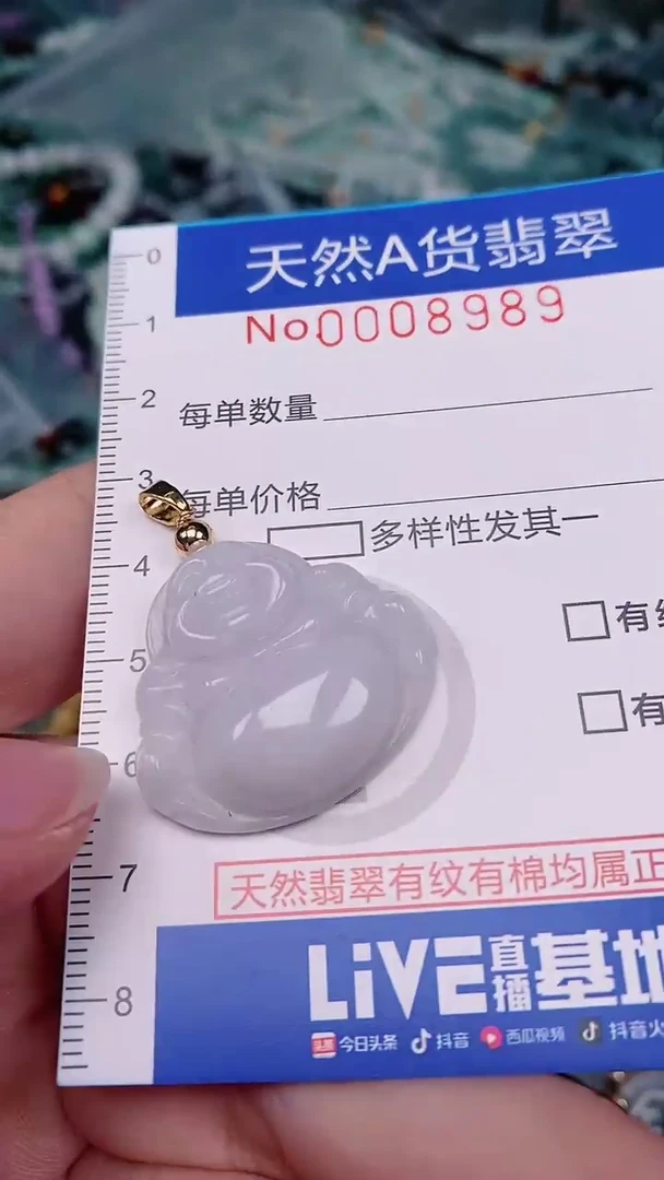 【闪购商品】翡翠颈饰未镶嵌00008989