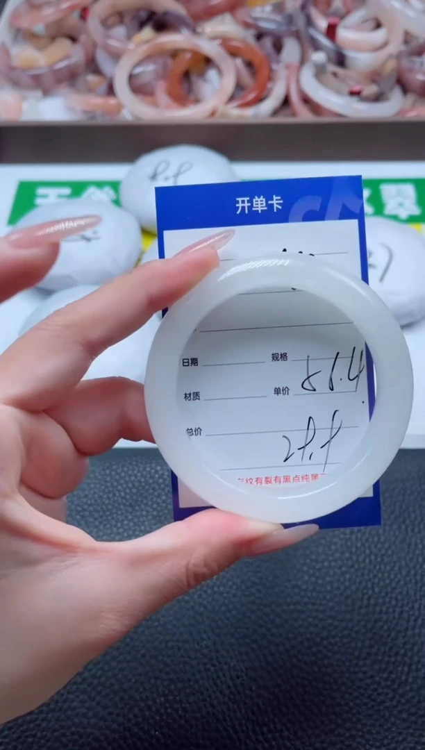 【闪购商品】石英质玉手镯未镶嵌420-56