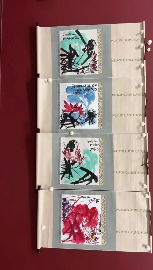 国画96书画作品欣赏