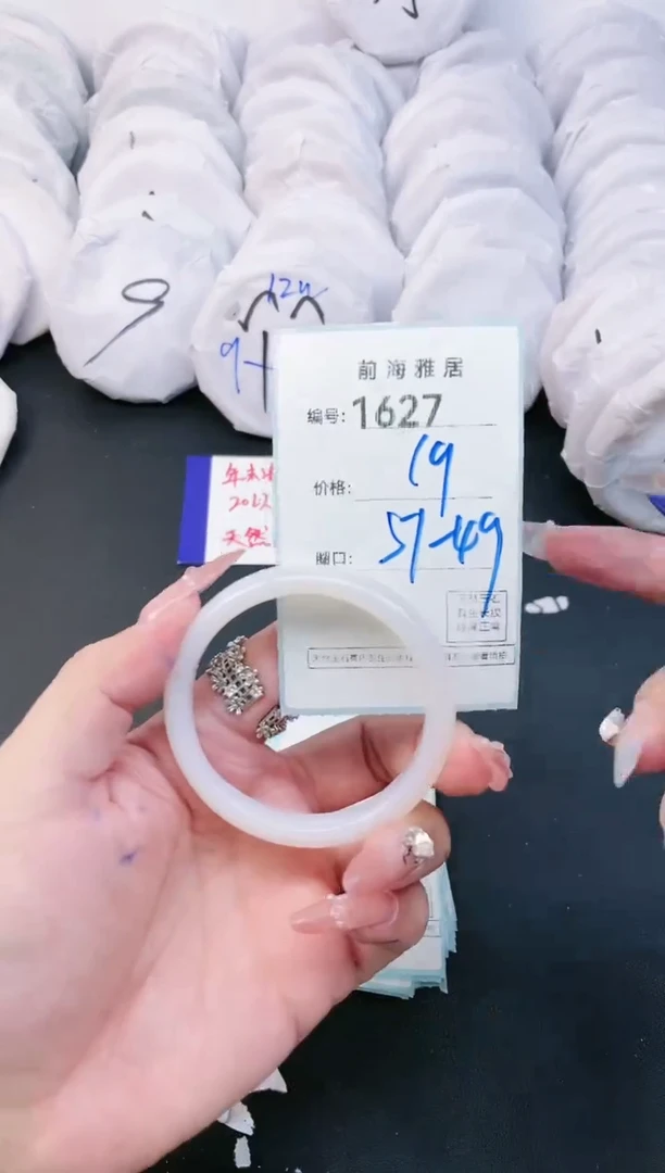 【闪购商品】玛瑙/玉髓手镯未镶嵌1627