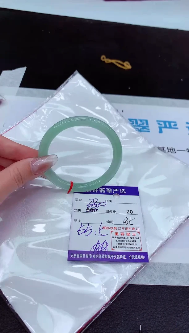 【闪购商品】翡翠手镯未镶嵌1111111111