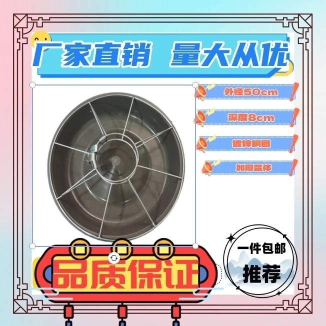 加厚养小猪料槽圆形仔猪喂食槽补料槽牛筋盆耐摔喂鸡分孔饲料盆