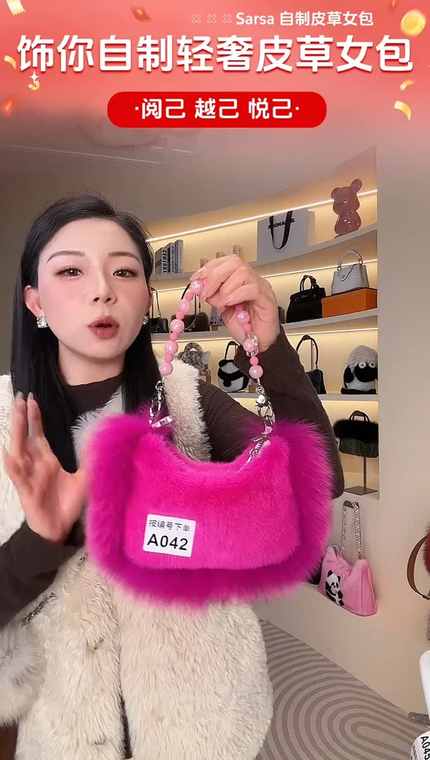 水貂毛【闪购商品】女包A042