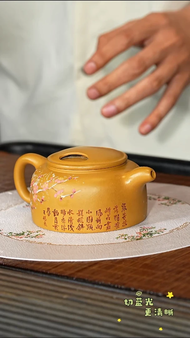 茶壶紫砂宜兴紫砂WPR 段泥 牛盖莲子240cc