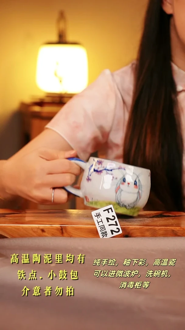 其他F272陶然集器瓷器