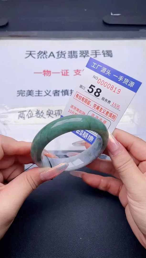 未镶嵌手镯翡翠翡翠手镯未镶嵌