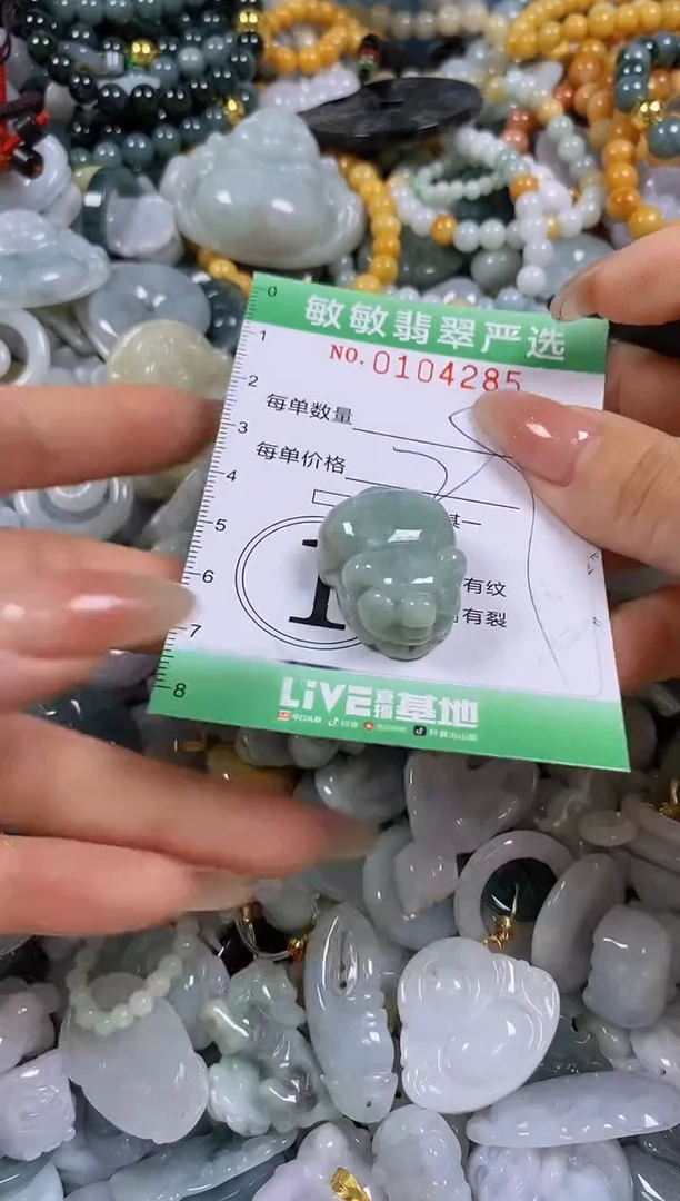【闪购商品】翡翠颈饰未镶嵌闪购0104285