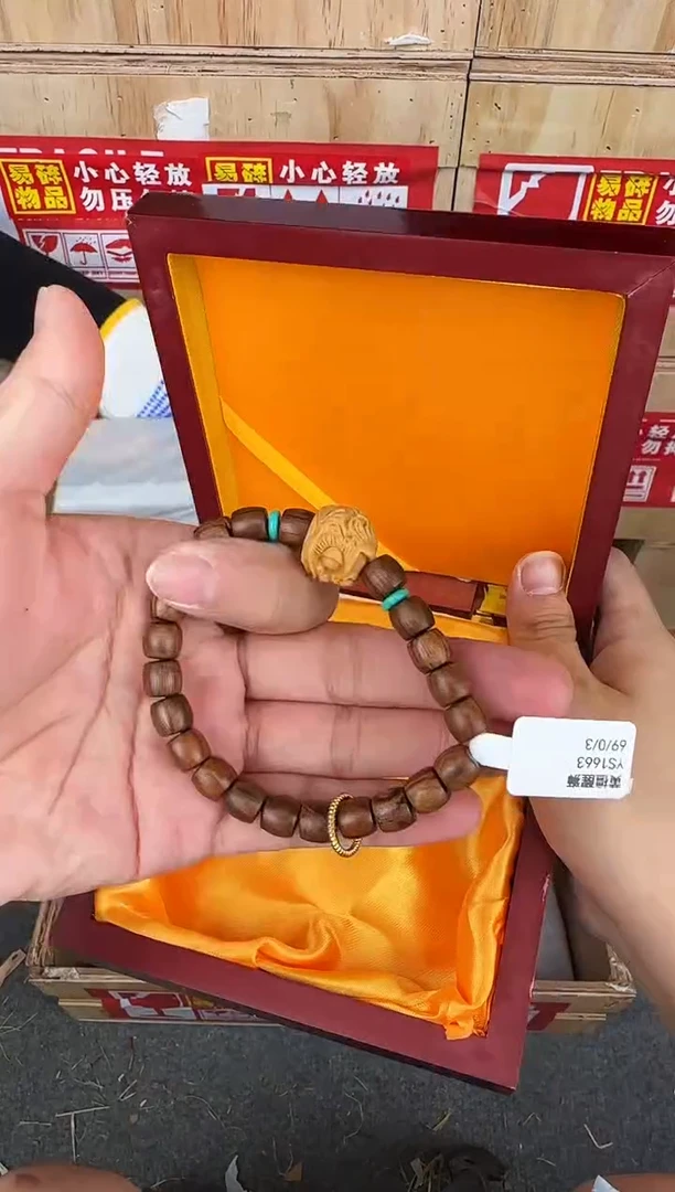 翎光合文玩精品手串-无礼盒-@@YS1663