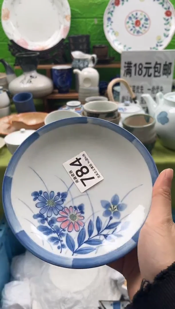 春***Q全场满18包邮，默认微瑕，NO退NO换