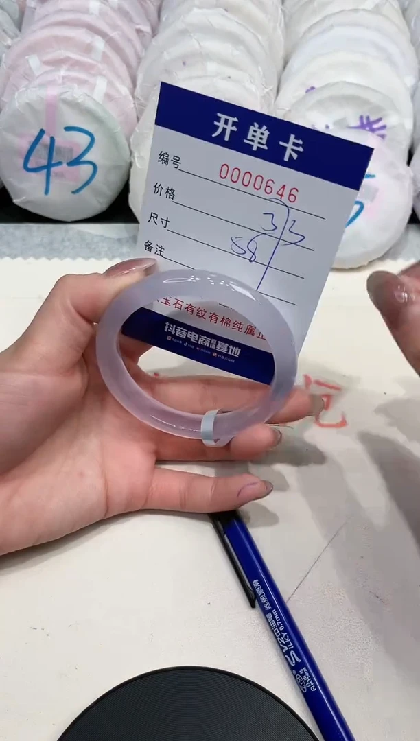 【闪购商品】玛瑙/玉髓手镯未镶嵌646