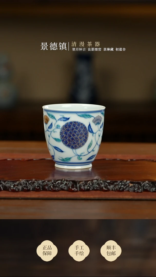 玗琪轩绣球花直口杯买买买