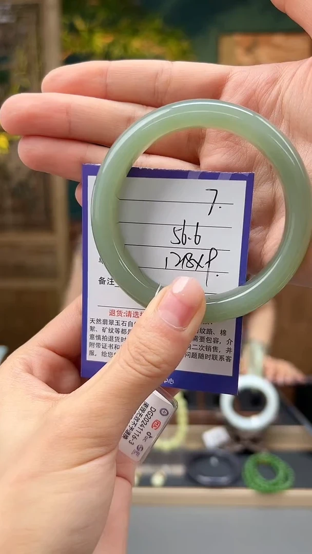 和田玉手镯未镶嵌开****天7微色差