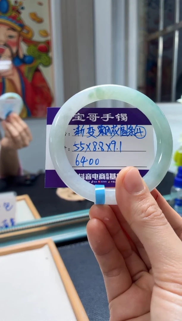 翡翠手镯未镶嵌翡翠手镯4号