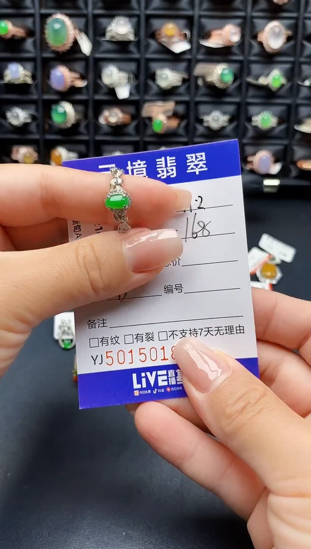 银S925镶嵌戒指翡翠5018