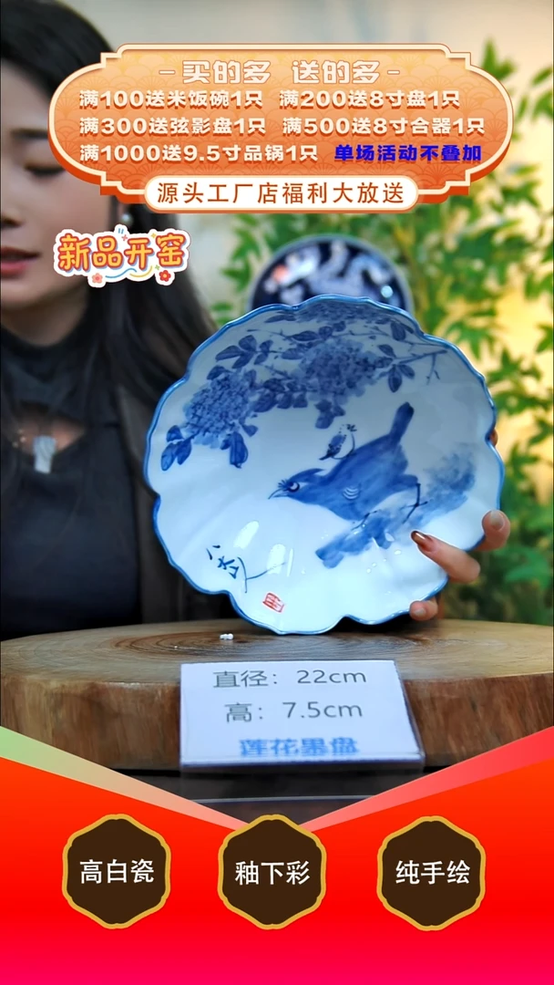 其他白泥景德镇手工手绘陶瓷【食品级】