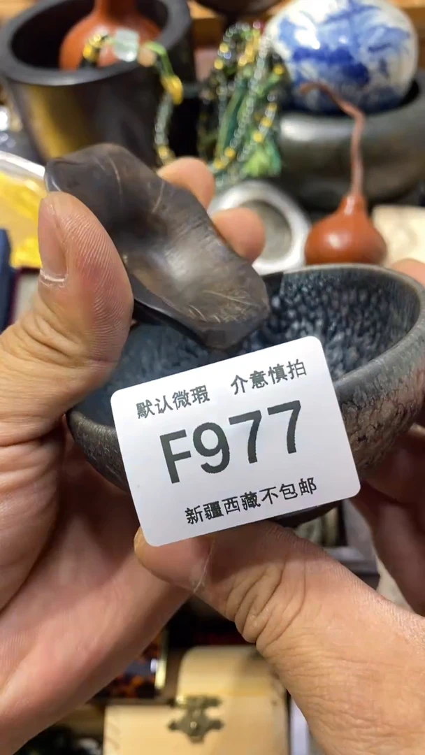 新疆西藏不包邮啊977