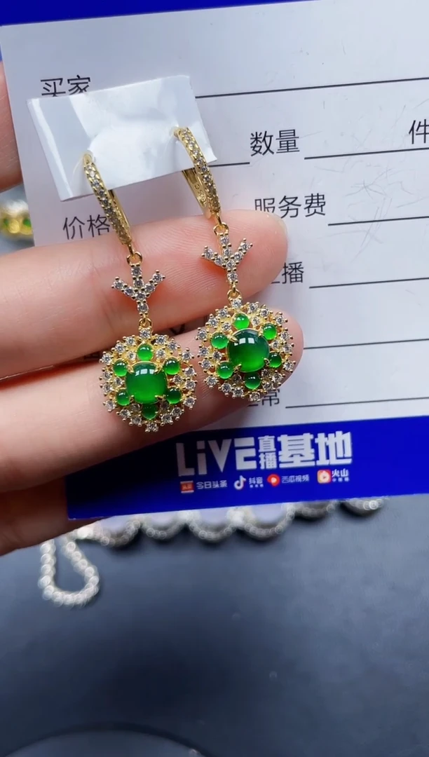 银S925镶嵌翡翠耳饰187