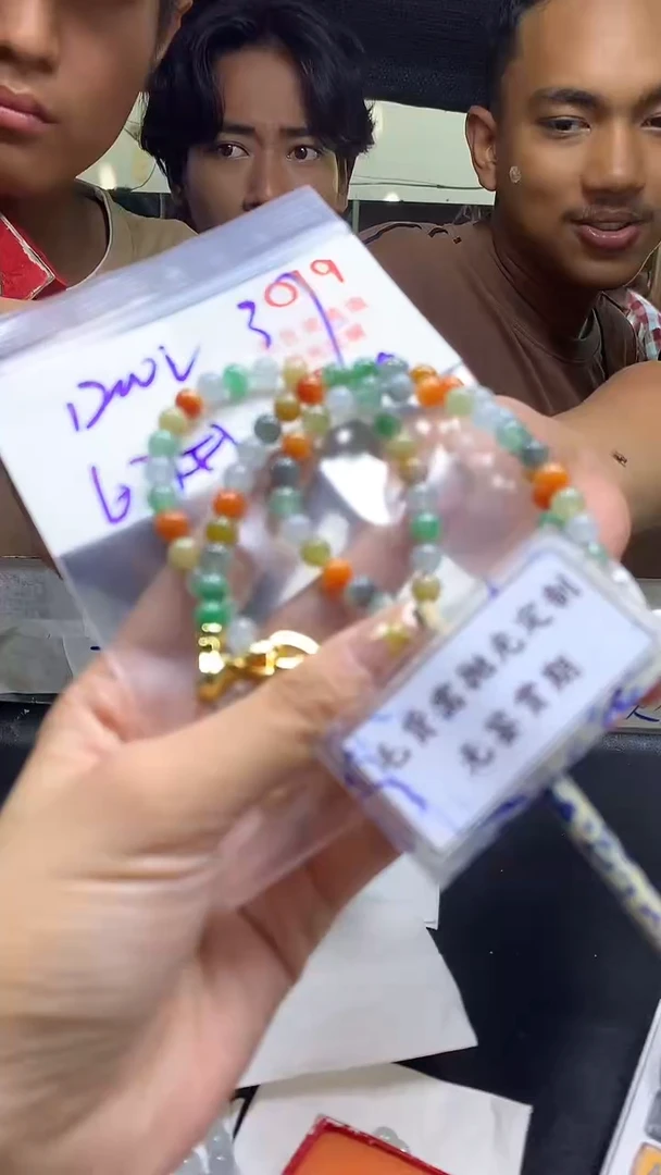 定制翡翠未镶嵌毛货需精细抛光多样性发一件珠串+1200元