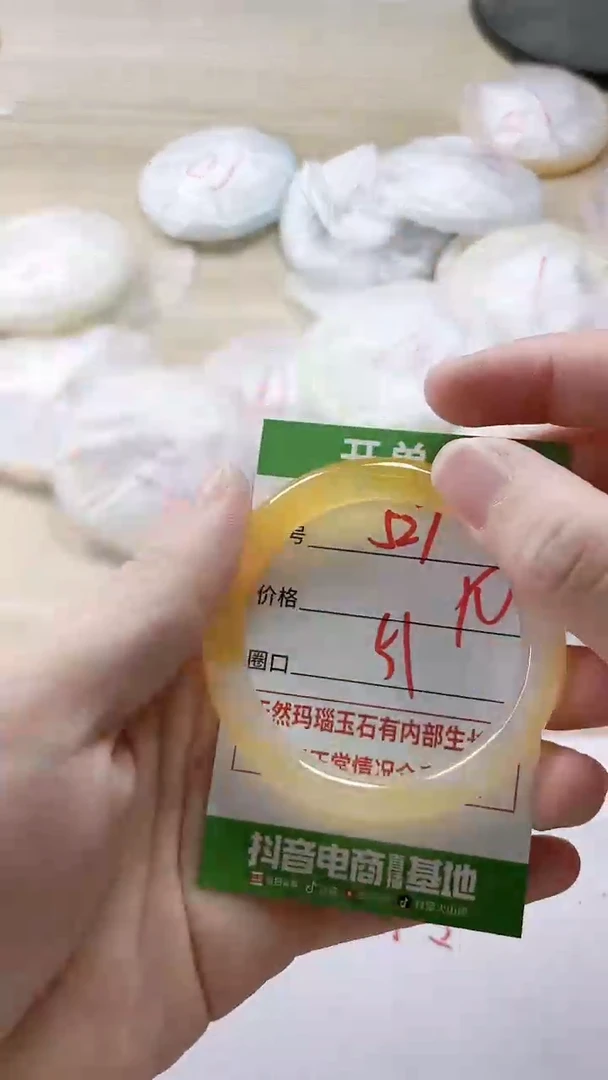 【闪购商品】玛瑙/玉髓手镯未镶嵌527