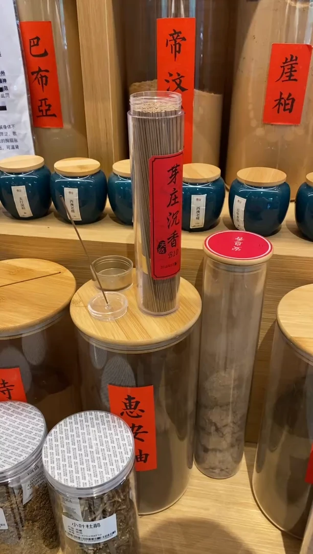 1芽庄沉香B10-线香21CM*135克