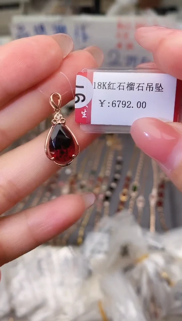 颈饰18K金镶嵌石榴石--专柜--