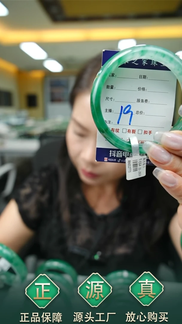 未镶嵌手镯石英质玉58+19