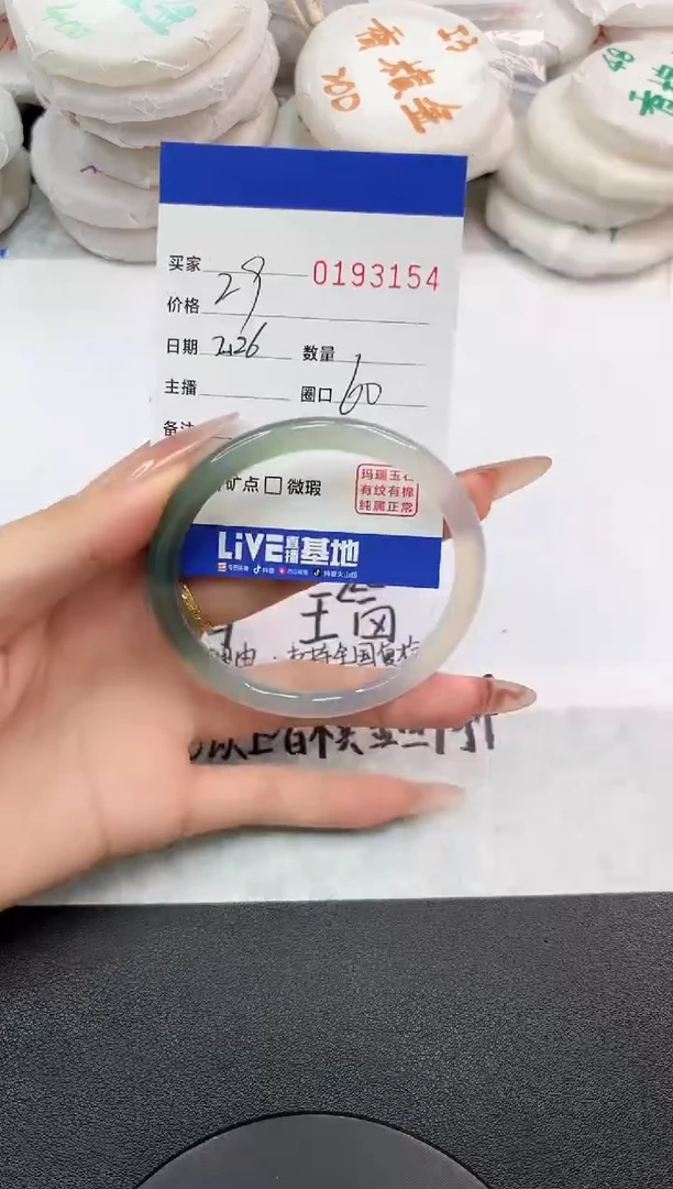 【闪购商品】玛瑙/玉髓手镯未镶嵌3154