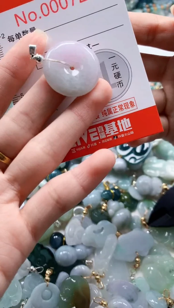 吊坠(不含链)未镶嵌翡翠7232