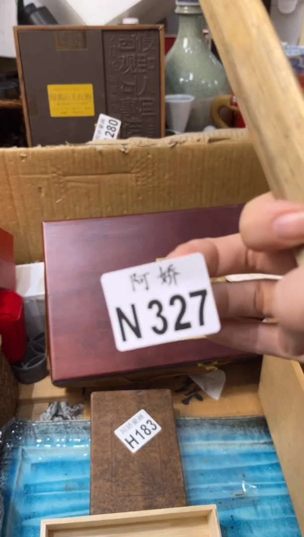 【闪购商品】瓷片327环形使者科尼环形使者科尼