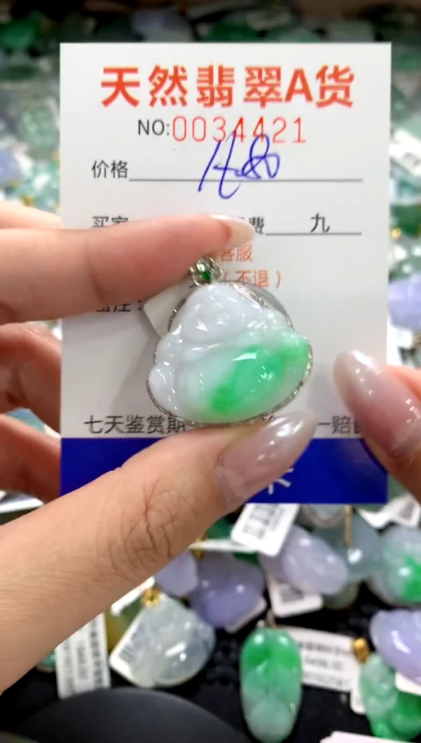 颈饰18K金镶嵌翡翠1