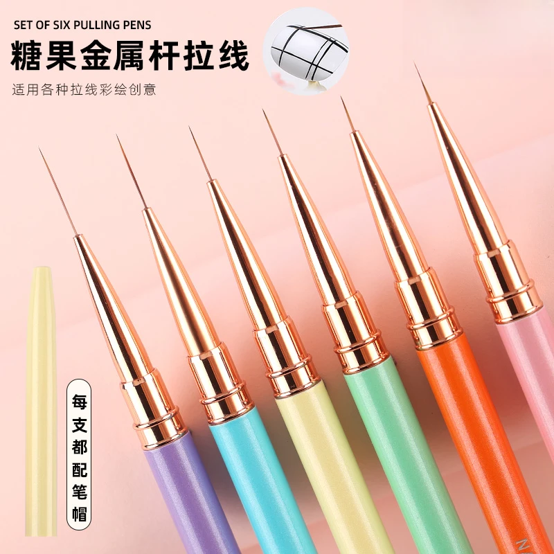 彩绘笔极细美甲拉线笔套刷马卡龙珠光金属杆彩绘画花笔bjd面相笔