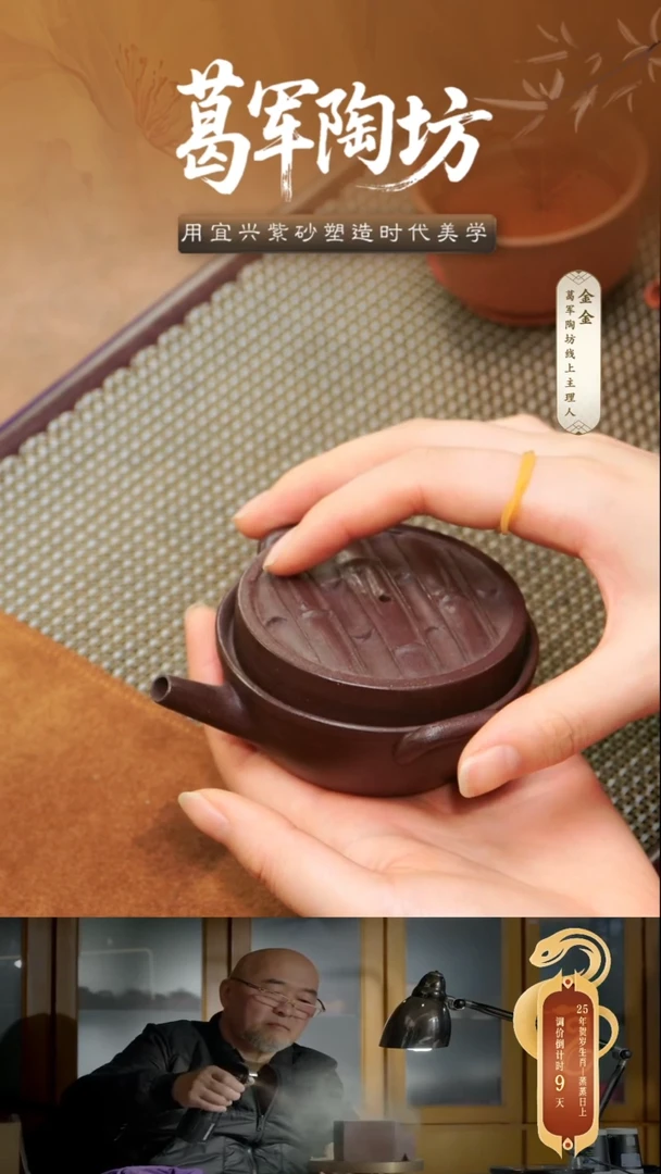 茶壶紫砂铁锅手抓摆件