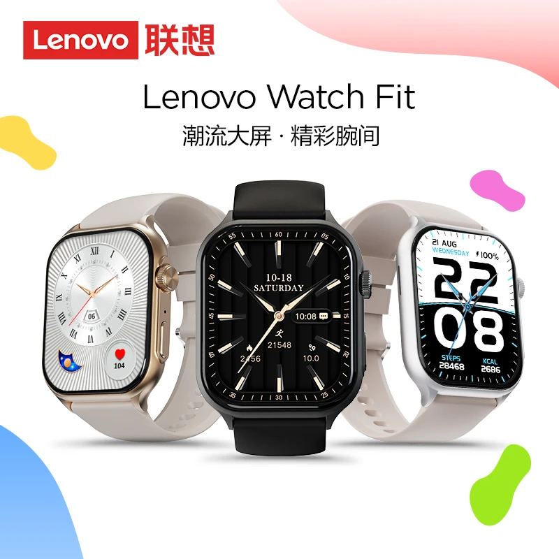 【米奇沃克斯专属】联想WatchFit青春版防水10天强续航 50+运动模式