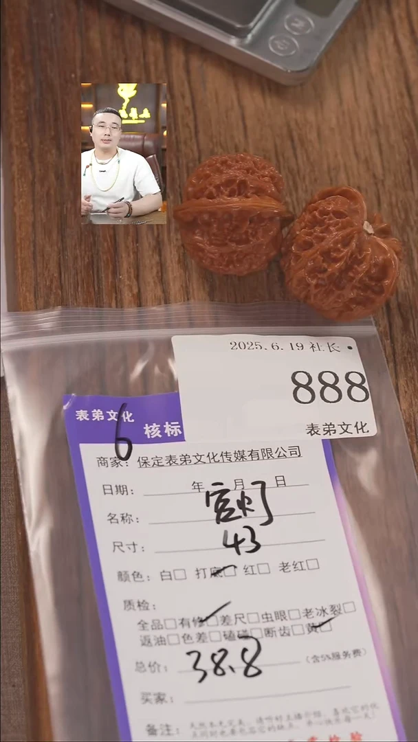 文玩核桃把件囉*888宫灯表弟文化