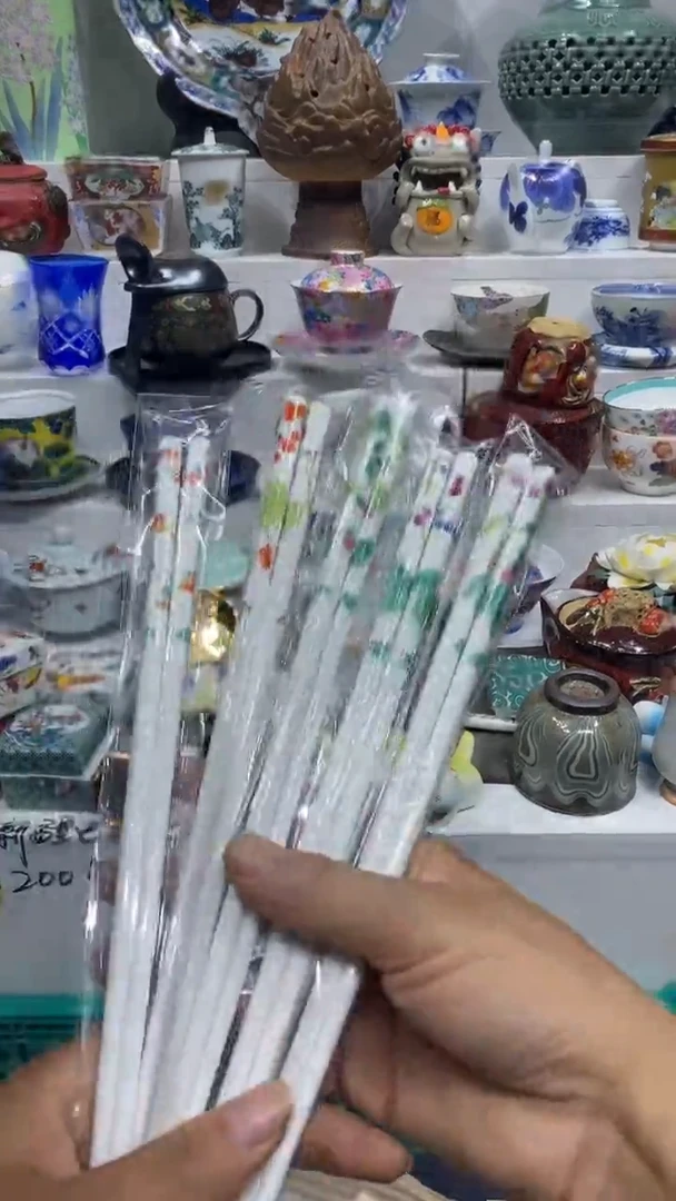 简*光闪购名称闪购名称