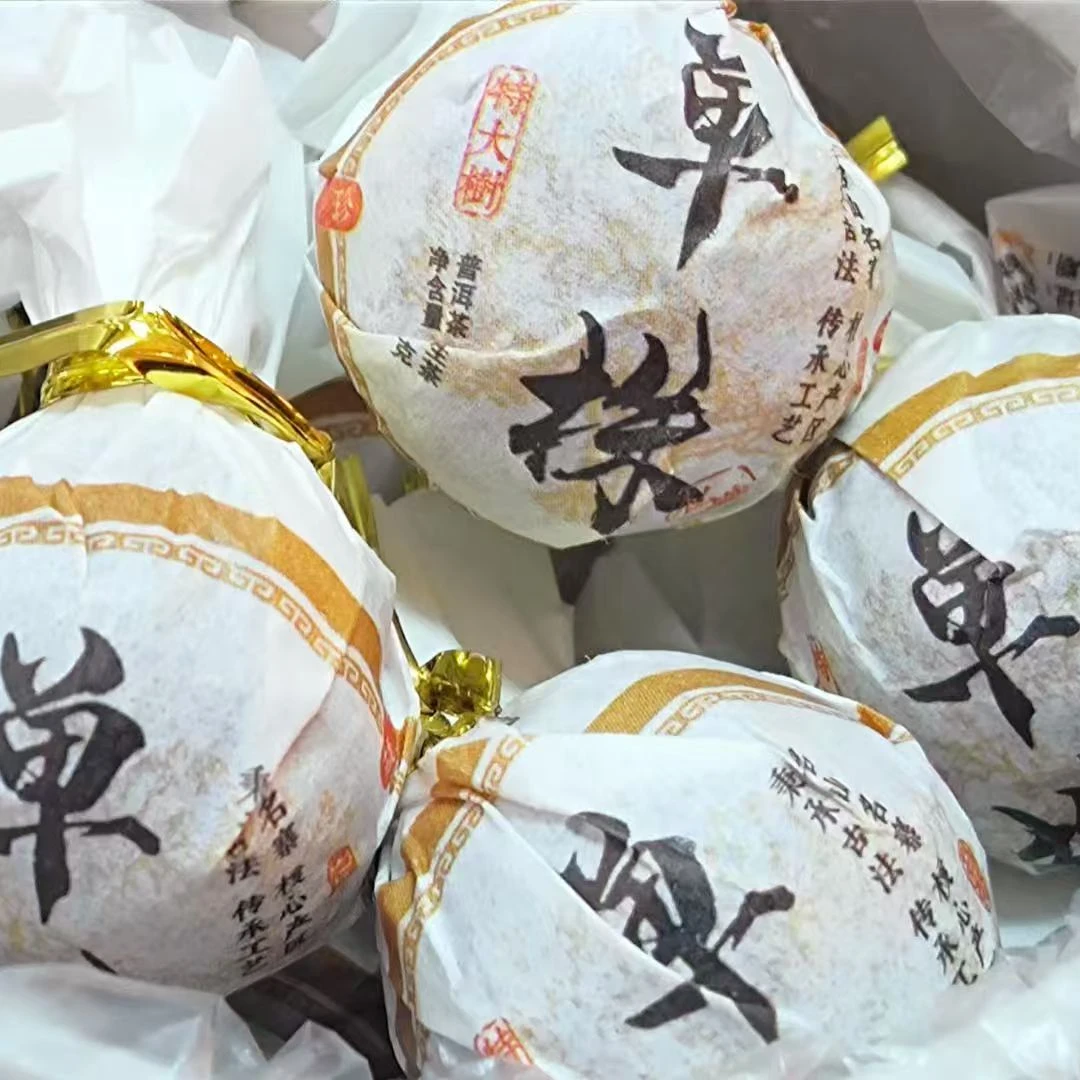 【单株龙珠】冰糖古法兰花香大雪山三岔沟一类古树龙珠·普洱茶生茶