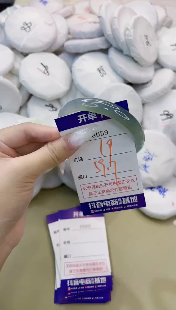 玛瑙/玉髓手镯未镶嵌8659