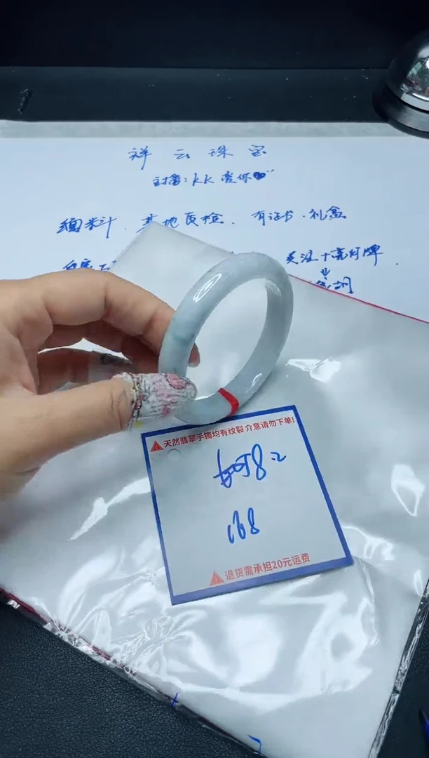 【闪购商品】翡翠手镯未镶嵌我
