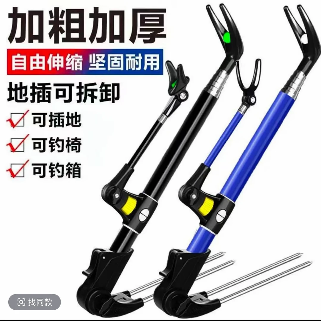 2.1米地插支架伸缩旋转