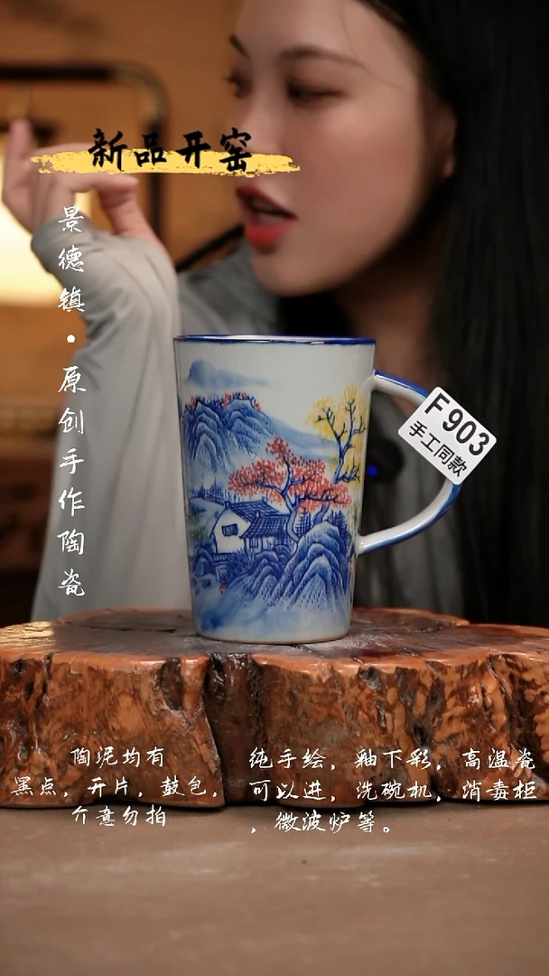 其他F903新十二器瓷器
