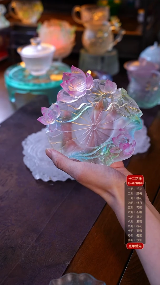 手工艺品琉璃波*荷花壶承1只