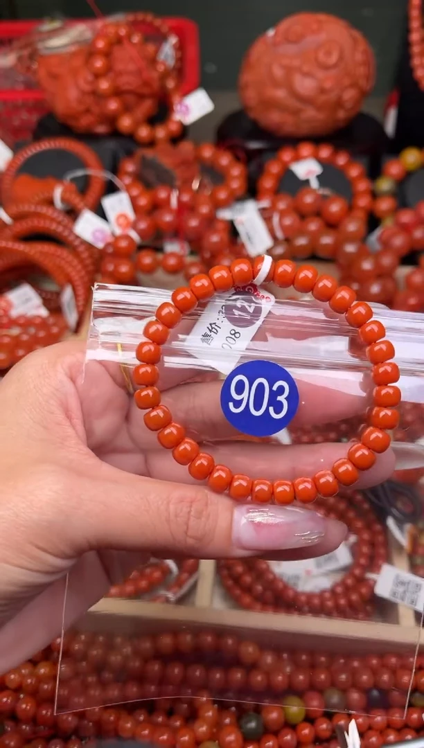 【闪购商品】南红玛瑙珠宝奇石未镶嵌903-7+