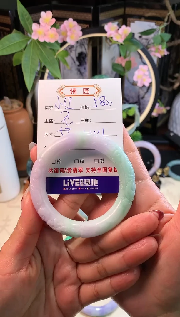 【闪购商品】翡翠手镯未镶嵌8 翡翠手镯 53