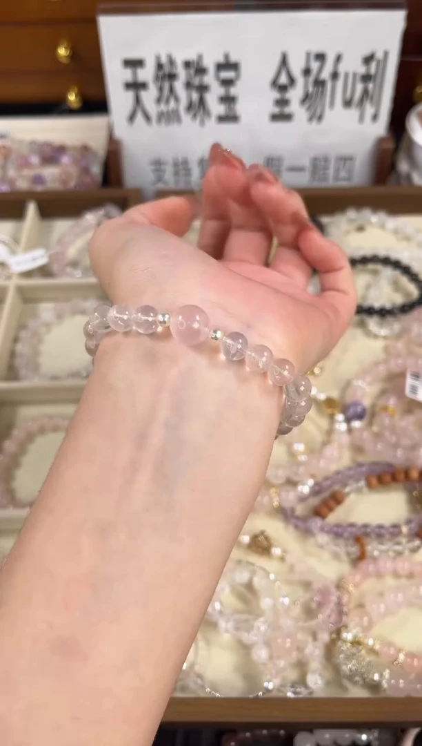 未镶嵌手链水晶